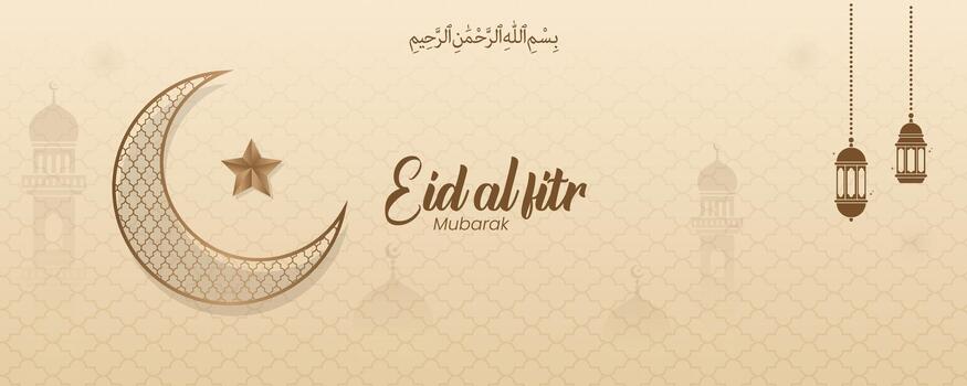 Read more about the article প্রতিষ্ঠাতা ও প্রধান উপদেষ্টার পক্ষ থেকে ঈদ-উল-ফিতর ২০২৬-এর শুভেচ্ছা বার্তা